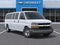 2026 Chevrolet Express Passenger 1LS